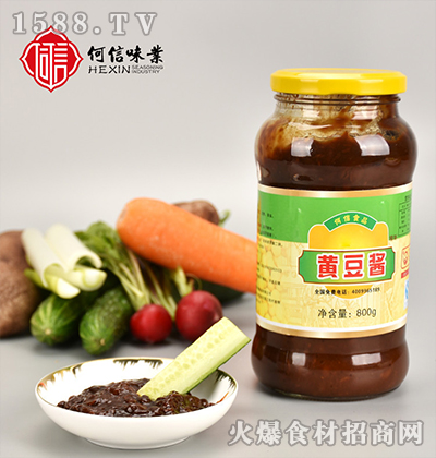 -Su800g
