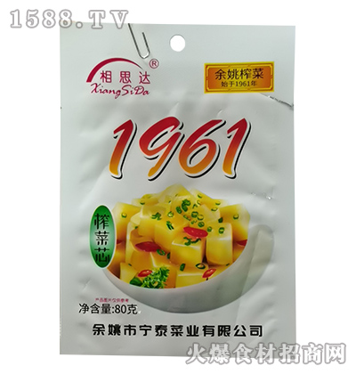 ˼_եо80ˡ