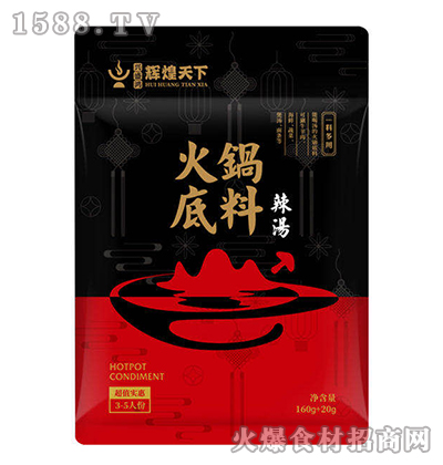 x偵ϡ160g+20g