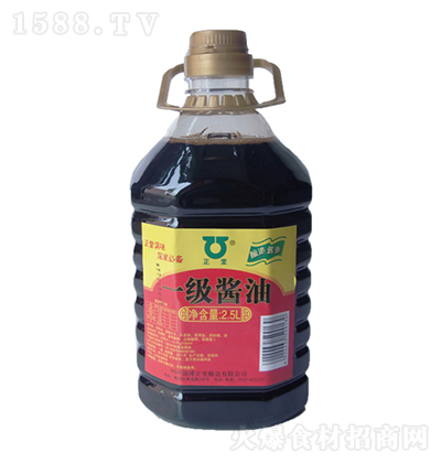 һu͡2.5L