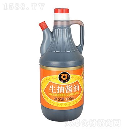 u͡800ml