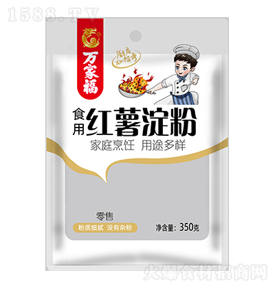 fҸʳütۡ350ˡ