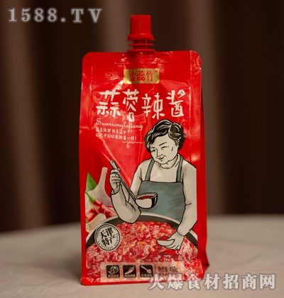 u450g