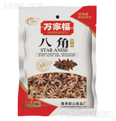 fҸ˽ǡ50g