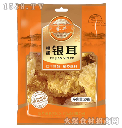 Sy50g