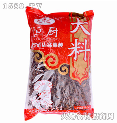 N2500g