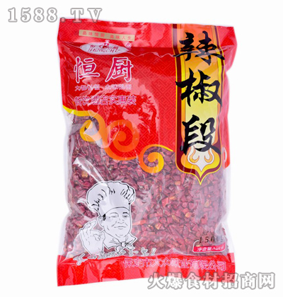 N1500g