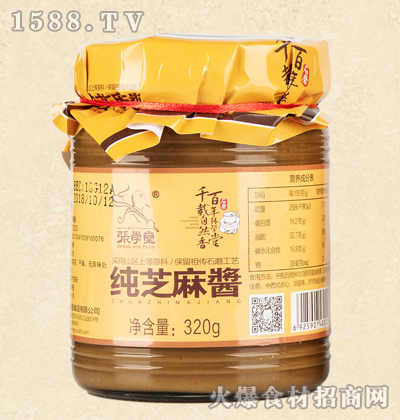 Wü֥u320g