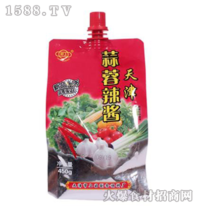 u450g