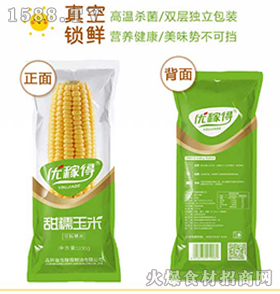 ڵŴ200g
