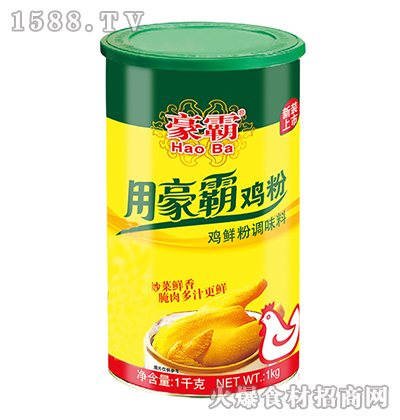 ur1kg