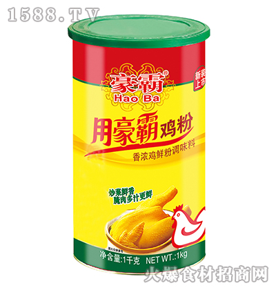 u1kg