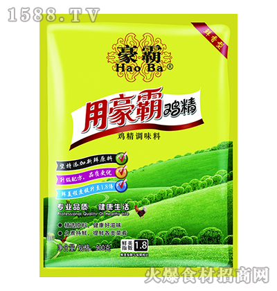 u900g-