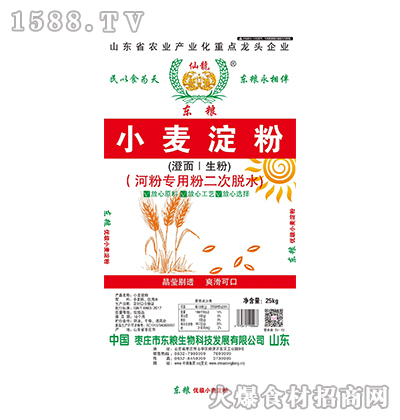 |ZС-25kg