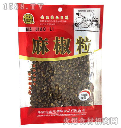 齷20g