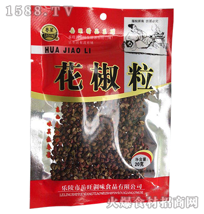 ǻ20g
