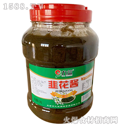 »u2.5kg