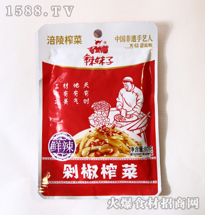 r罷եˡ80g