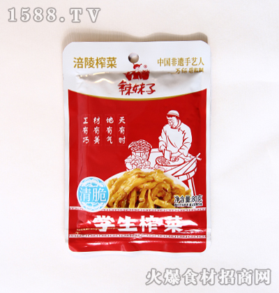 Wեˡ80g