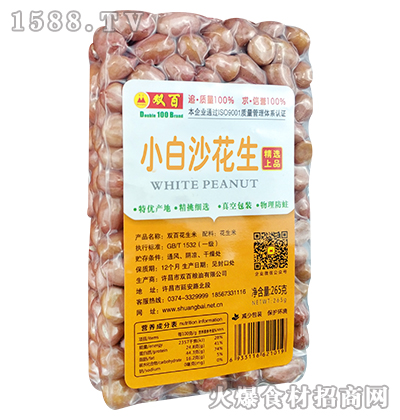 pСɳ265g