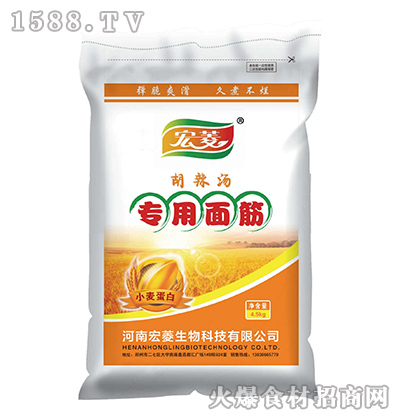 4.5kg