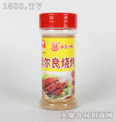 һζWϡ120g