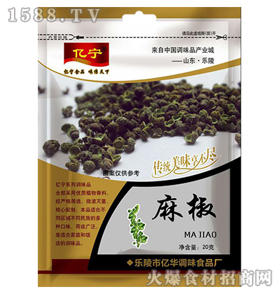 |齷20g