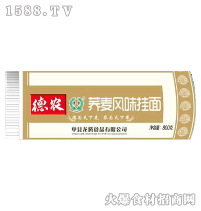 r(nng)wL(fng)ζ桾800g