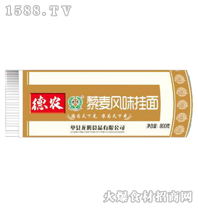 r޼Lζ桾800g