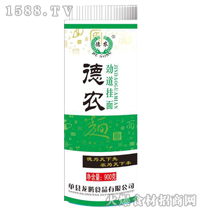rŵ桾900g