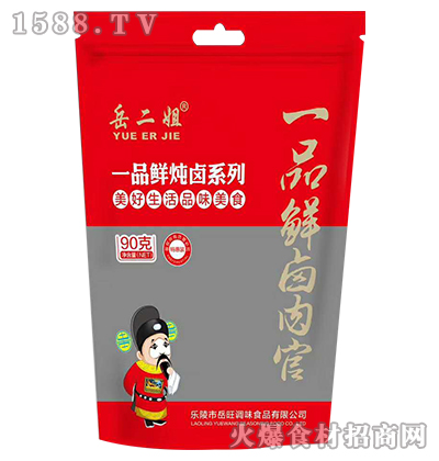 һƷru90g