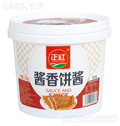 tuu2.3kg