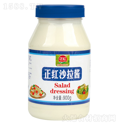 tɳu900g