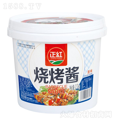 tu2.3kg