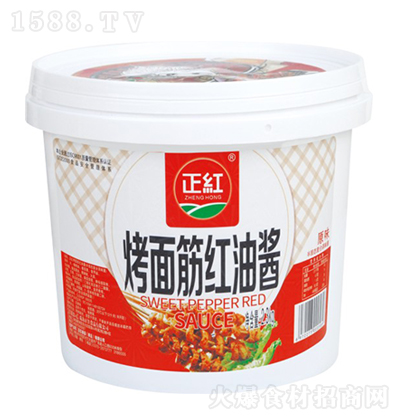 ttu2.3kg
