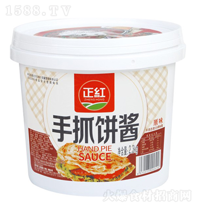 tץu2.3kg