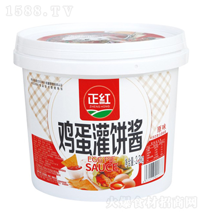 tuu2.3kg
