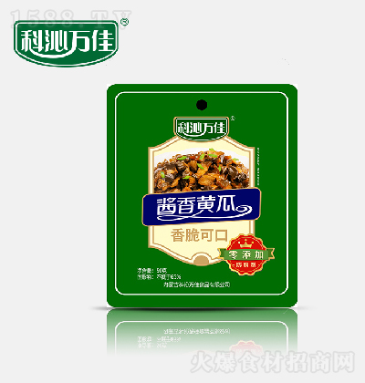 f uS 50g