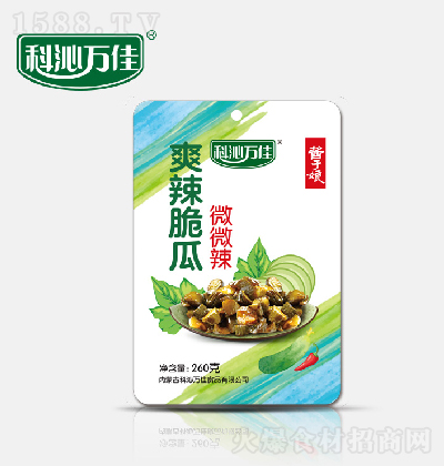 f ˬ 260g
