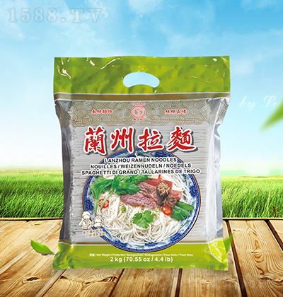 z m 2kg