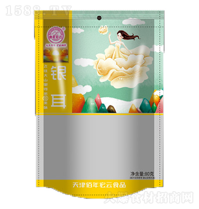  y 80g