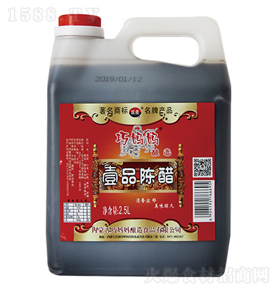 ɋ ҼƷꐴ 2.5L