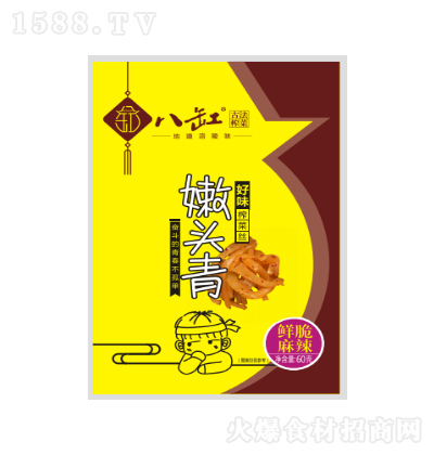 ˸ ^ࣨr 60