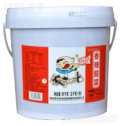 ߹  9kg