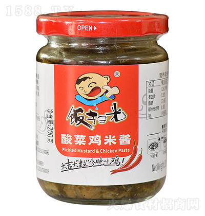 ߹ uu 200g