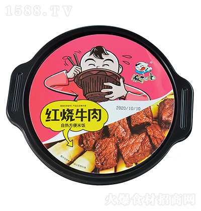 ߹ ԟtţ⣩285g
