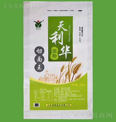 A  25kg