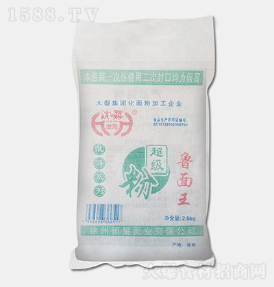   2.5kg