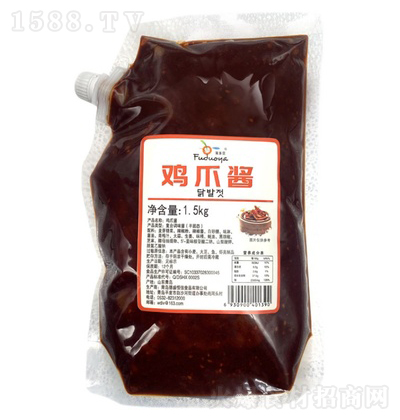  uצu 1.5kg