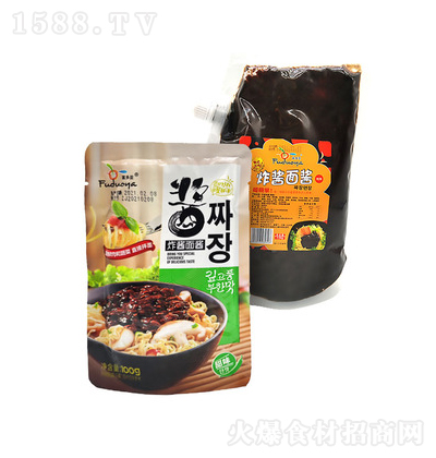  ըuu 450g